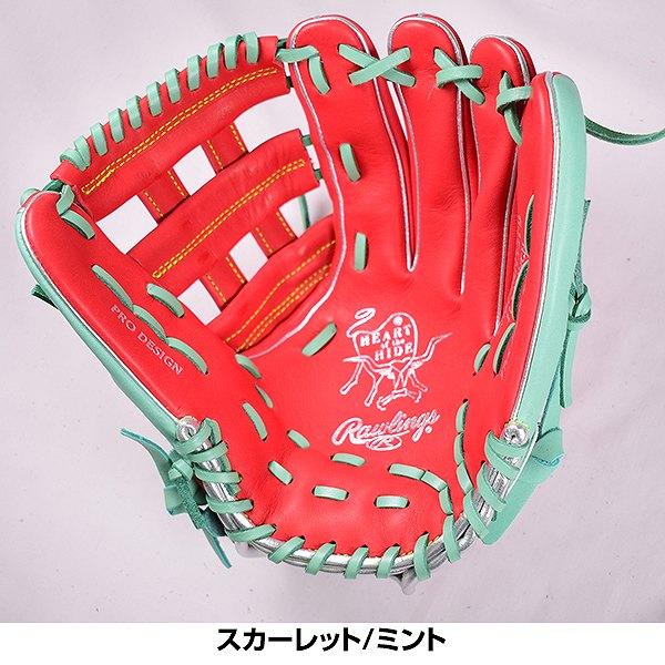Rawlings（ローリングス） 交換無料 グローブ 軟式野球 HOH MLB カラー