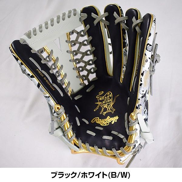 Rawlings 軟式用 12.5 外野手用 グローブ 右投用 GR2HOB88 楽天市場】【交換送料無料】 ローリングス Rawlings グローブ 野球