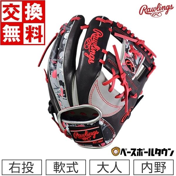 【限定モデル】ローリングス 軟式グラブ HOH クラッシュザストーン 内野手用 Rawlings（ローリングス） 交換無料 グローブ 野球 軟式 HOH