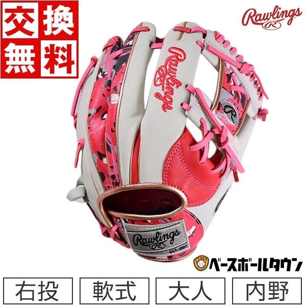 Rawlings（ローリングス） 交換無料 グローブ 野球 軟式 HOH