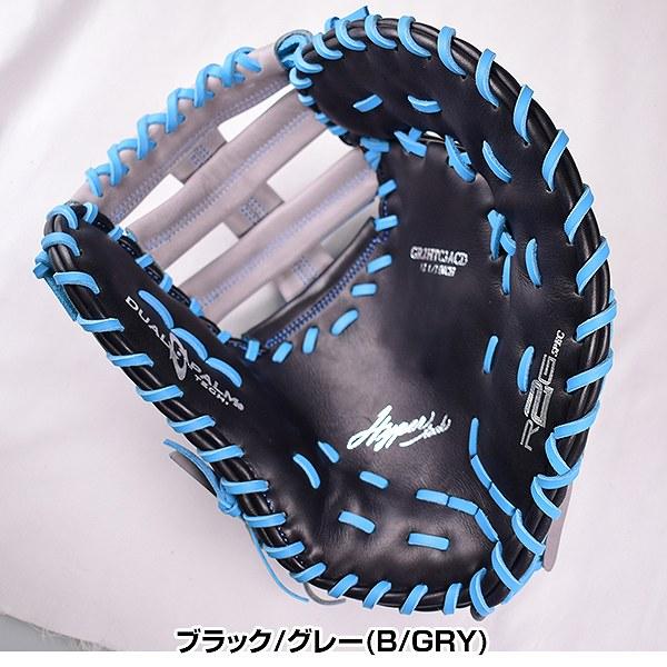 Rawlings（ローリングス） 交換無料 HYPER TECH COLOR SYNC 野球