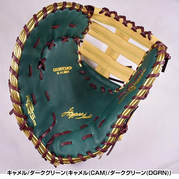 HYPER TECH（ローリングス） 交換無料 ローリングス 野球 軟式