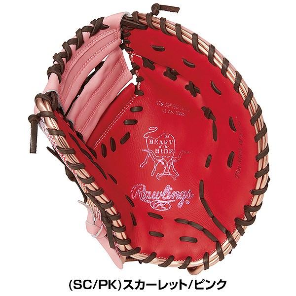 Rawlings（ローリングス） 交換無料 野球 ファーストミット 軟式 大人