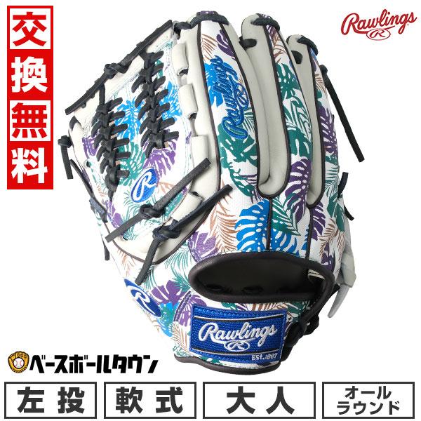 Rawlings 交換無料 野球 グローブ 軟式 左投げ ローリングス HOH 