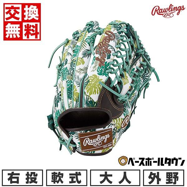 Rawlings（ローリングス） 交換無料 野球 グローブ 軟式 右投げ HOH