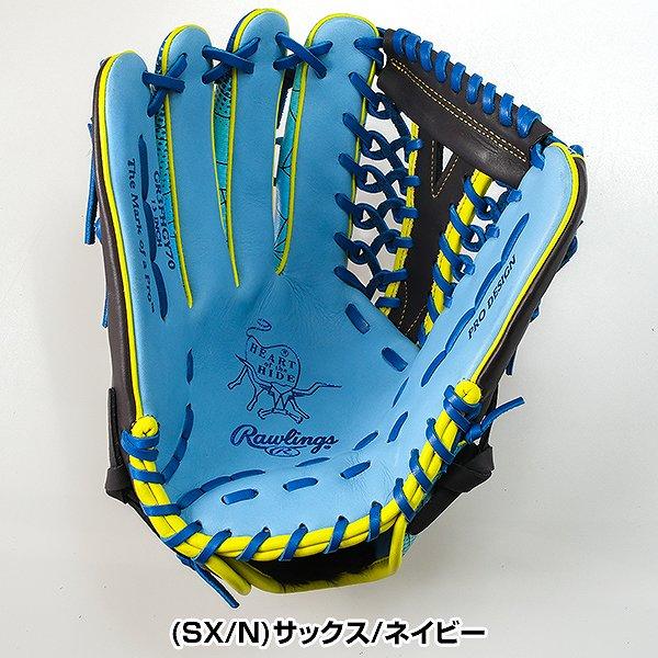 Rawlings（ローリングス） 交換無料 野球 グローブ 軟式 左投げ HOH
