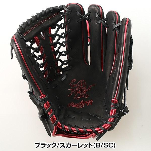Rawlingsローリングス軟式野球グローブ外野手用　黒/赤 野球 ローリングス Rawlings 軟式グローブ 軟式 グローブ 外野手