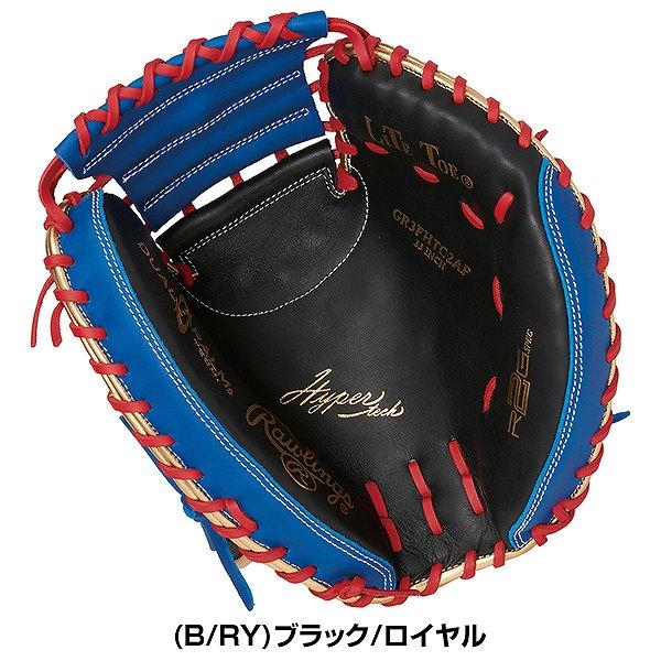 Rawlings（ローリングス） 交換無料 野球 キャッチャーミット 軟式