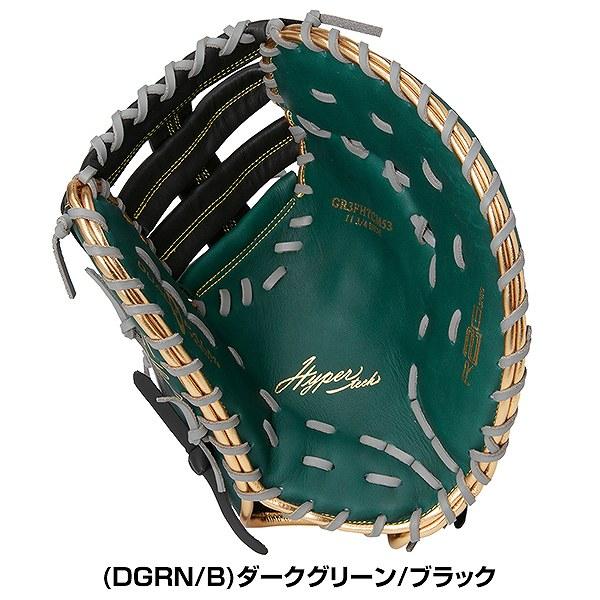 Rawlings（ローリングス） 交換無料 野球 ファーストミット 軟式 大人