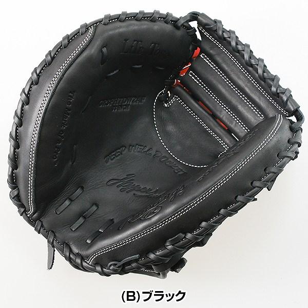 ハイパーテック 交換無料 野球 キャッチャーミット 軟式 大人 左投げ