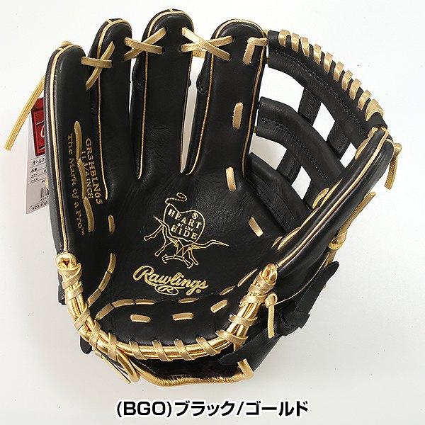 Rawlings（ローリングス） 交換無料 野球 グローブ 軟式 左投げ HOH