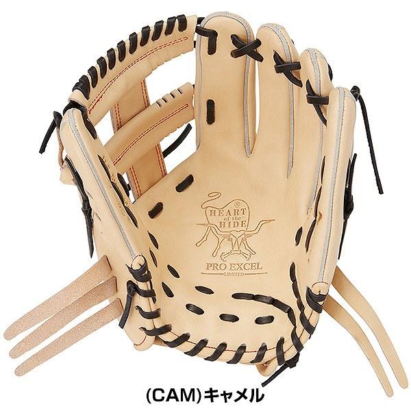 HOH ローリングス 軟式 PRO EXCEL [内野手用] グローブ 大人 右