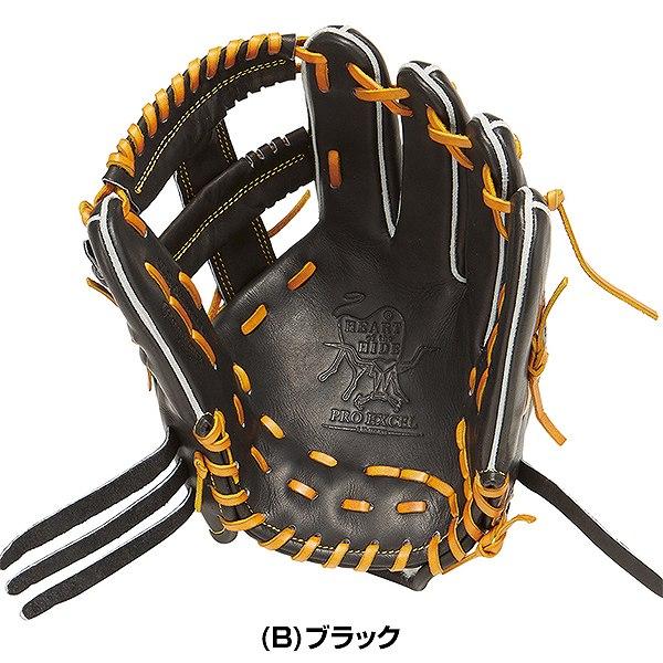 Rawlings（ローリングス） 軟式 HOH PRO EXCEL Wizard #01 [内野手用