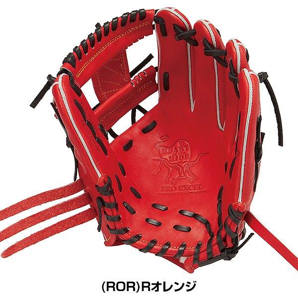 Rawlings（ローリングス） 軟式 HOH PRO EXCEL Wizard #01 [内野手用