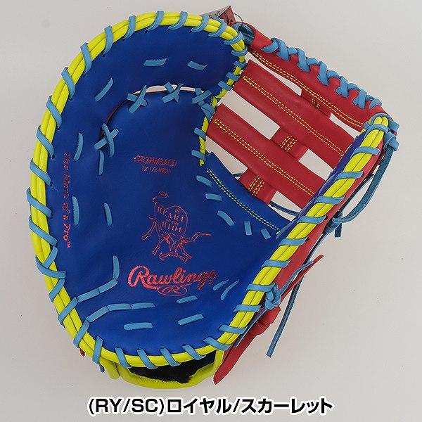 Rawlings（ローリングス） 交換無料 野球 ファーストミット 軟式 大人