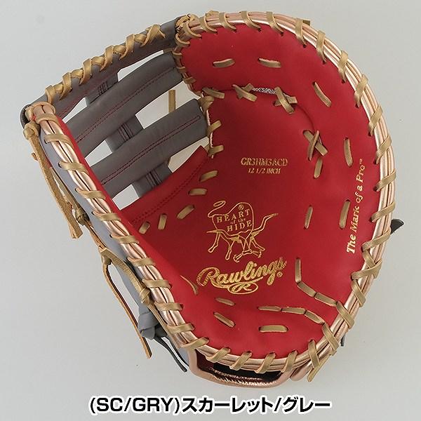 72%OFF!】【72%OFF!】交換無料 野球 ファーストミット 軟式 大人 右