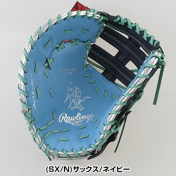 Rawlings（ローリングス） 交換無料 野球 ファーストミット 軟式 大人