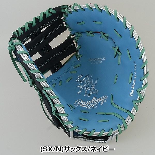 Rawlings（ローリングス） 交換無料 野球 ファーストミット 軟式 大人