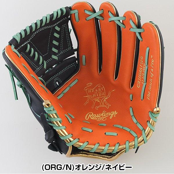 ローリングス 投手用 サイズ11.75 GR3HMA15FB Rawlings（ローリングス） 交換無料 野球 グローブ 軟式 大人 右投げ