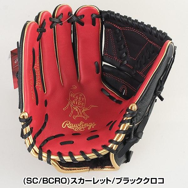 Rawlings（ローリングス） 交換無料 野球 グローブ 軟式 大人 左投げ
