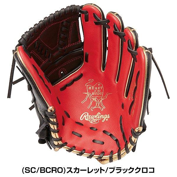 Rawlings（ローリングス） 365日出荷 交換無料 野球 グローブ 軟式