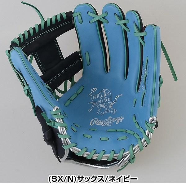 Rawlings HOH 軟式内野手用 グローブ 右投 希少　剛シリーズ Rawlings（ローリングス） 交換無料 野球 グローブ 軟式 大人 右投げ