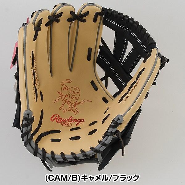 Rawlings（ローリングス） 交換無料 野球 グローブ 軟式 大人 左投げ