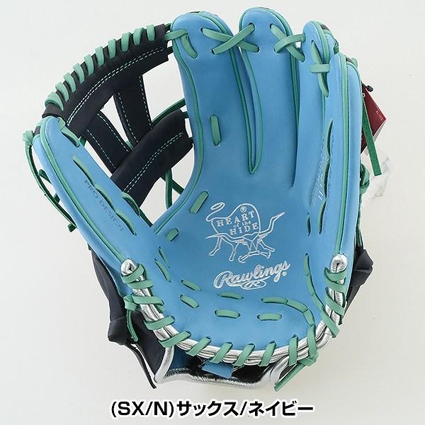 Rawlings（ローリングス） 3連休も毎日出荷 交換無料 野球 グローブ