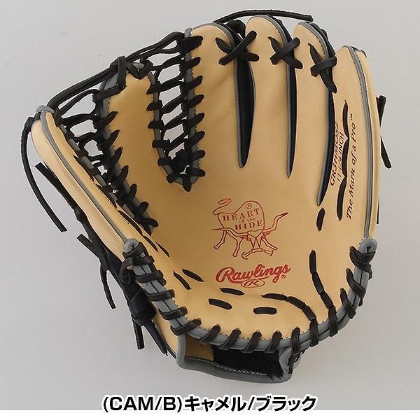 Rawlings（ローリングス） 交換無料 野球 グローブ 軟式 大人 右投げ