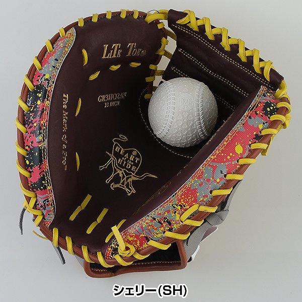 野球 キャッチャーミット 軟式 ローリングス サイズ33.0 GR3HO2AF Rawlings（ローリングス） 交換無料 野球 キャッチャーミット 軟式 左