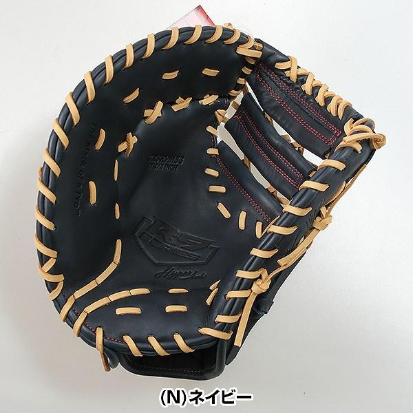 Rawlings（ローリングス） 交換無料 野球 ファーストミット 軟式 大人