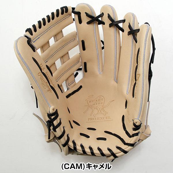 Rawlings 交換無料 野球 グローブ 軟式 大人 右投げ