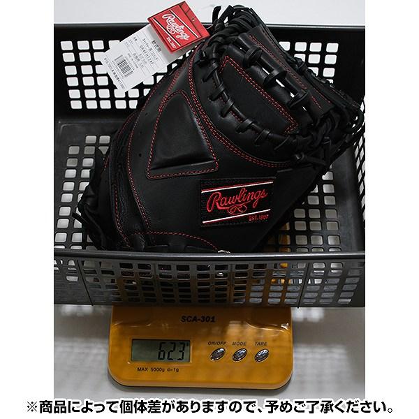 Rawlings（ローリングス） 365日出荷 交換無料 野球 キャッチャー