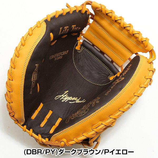 Rawlings（ローリングス） 交換無料 野球 キャッチャーミット 軟式