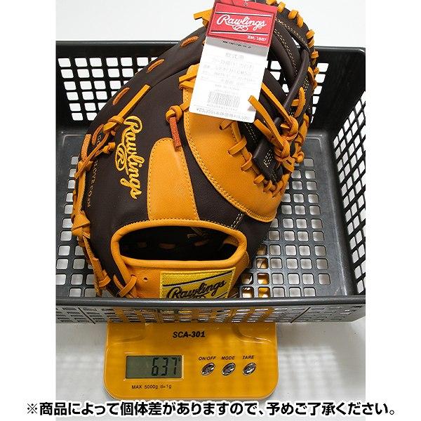 ハイパーテック 交換無料 野球 ファーストミット 軟式 大人 右