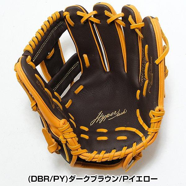 【袋付き】ローリングス/ハイパーテック（軟式用）内野用グローブ HYPER TECH COLOR SYNC [投手用] サイズ11.75 | グラブ
