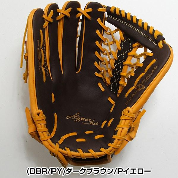 新品】ローリングス 軟式外野手用グローブ ダークブラウン×Pイエロー
