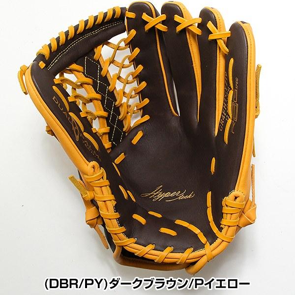 交換無料 野球 グローブ 軟式 大人 右投げ ローリングス ハイパー