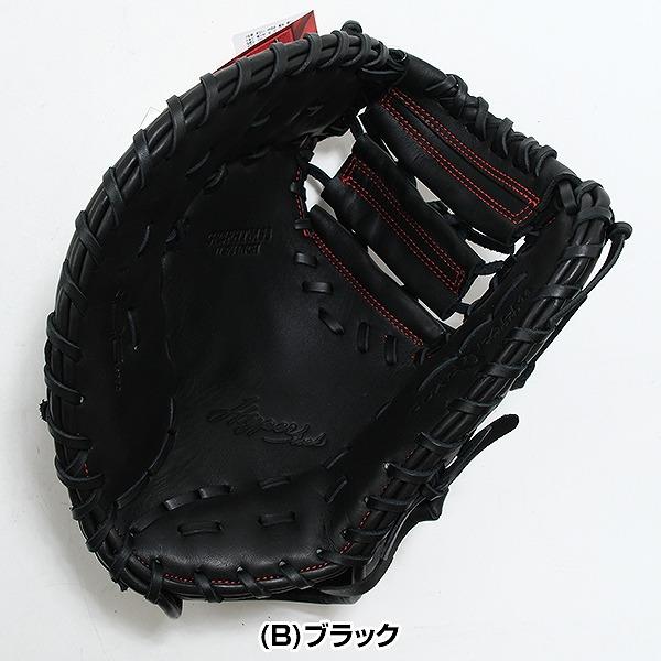 （左利き用）Rawlings ハイパーテックR2G 軟式用ファーストミット Rawlings（ローリングス） 交換無料 野球 ファーストミット 軟式 大人