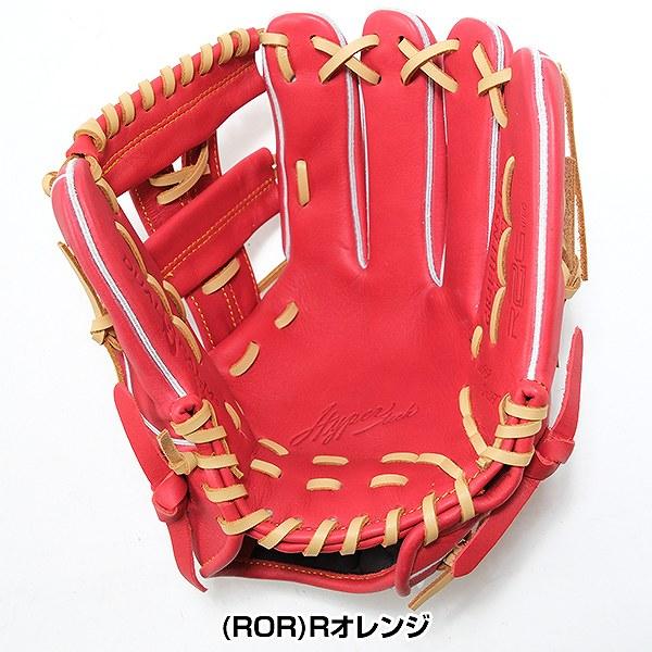ハイパーテック 交換無料 野球 グローブ 軟式 大人 右投げ ハイパーテック 交換無料 野球 グローブ 軟式 大人 右投げ