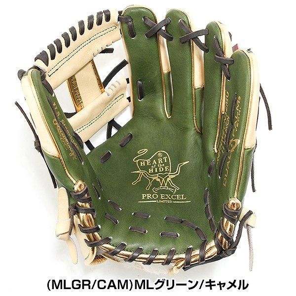 Rawlings（ローリングス） 交換無料 野球 グローブ 軟式 右投げ HOH