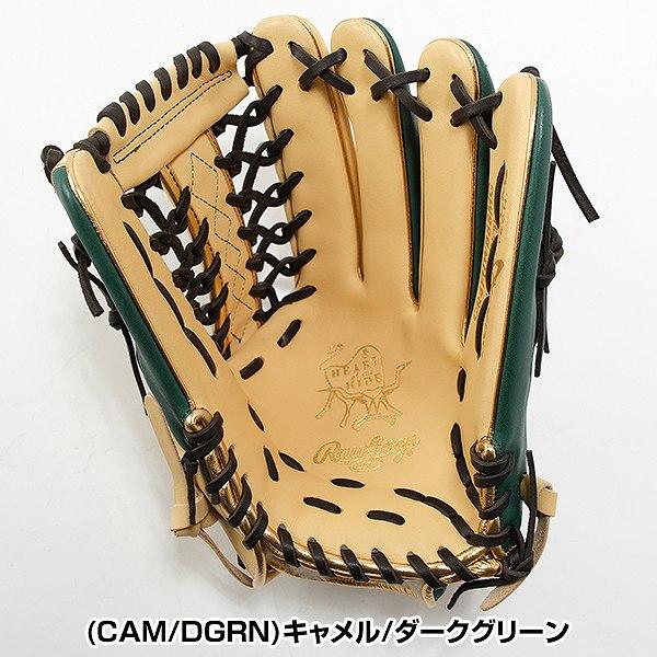Rawlings（ローリングス） 交換無料 野球 グローブ 軟式 大人 右投げ
