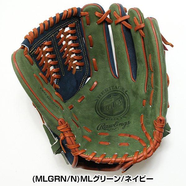 Rawlings（ローリングス） 交換無料 野球 グローブ 軟式 大人 右投げ