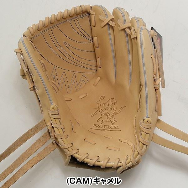 Rawlings R9 右投げグローブ ベージュ投手用 野球 Rawlings R9 右投げグローブ ベージュ投手用
