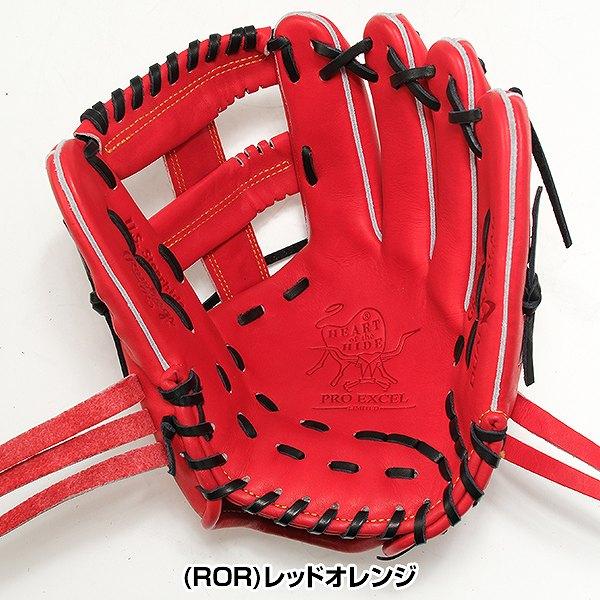 Rawlings 交換無料 野球 グローブ 軟式 大人 右投げ Rawlings 交換無料 野球 グローブ 軟式 大人 右投げ