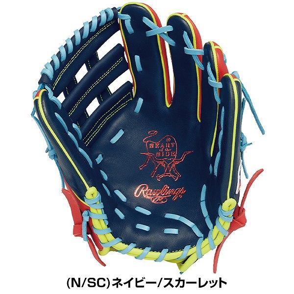 ローリングス 軟式 投手用 ネイビー/スカーレット ローリングス 軟式 投手用 グローブ ネイビー／スカーレット