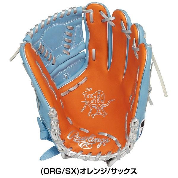 Rawlings（ローリングス） 交換無料 野球 グローブ 軟式 HOH MLB COLOR