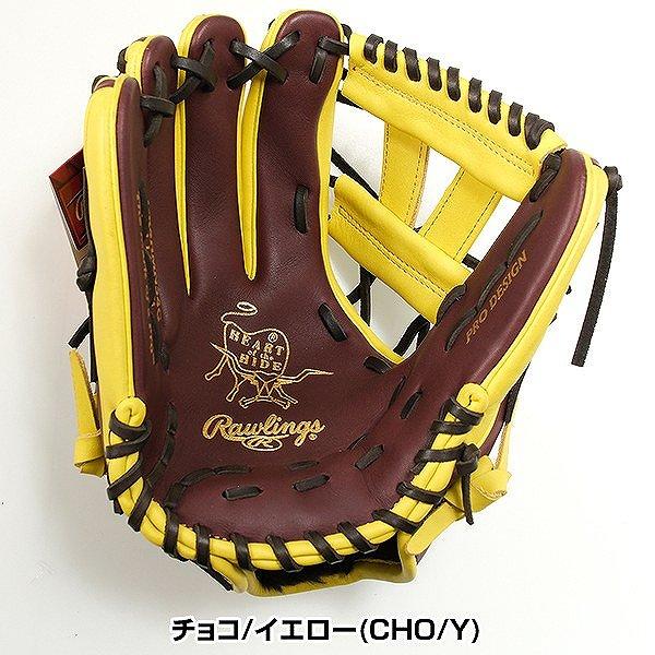 Rawlings（ローリングス） GWも毎日出荷 交換無料 野球 グローブ 軟式