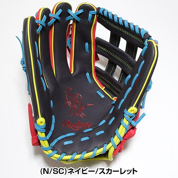 Rawlings（ローリングス） 交換無料 野球 グローブ 軟式 HOH MLB COLOR