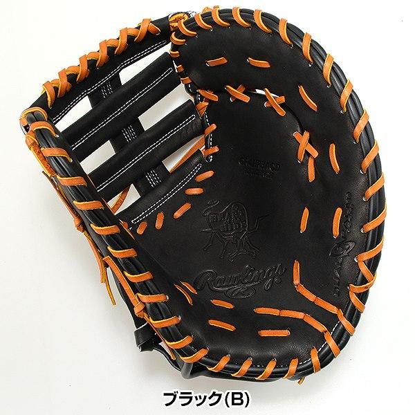 Rawlings（ローリングス） 交換無料 野球 ファーストミット 軟式 HOH